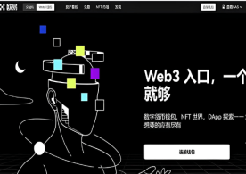 欧交易所官网 - 官方正版数字资产交易平台